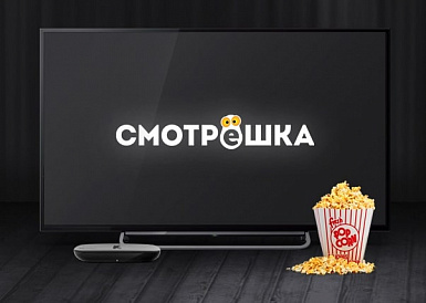 Смотрешка, Инта Смотрешка, Инта
