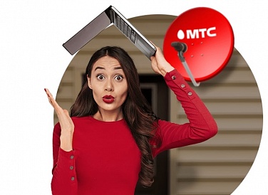 Спутниковое ТВ МТС, Инта Спутниковое ТВ МТС, Инта